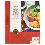 M&S Crispy Lemon Chicken 340g