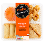 Morrisons Chinese Takeaway Mini Oriental Snack Selection 275g Vegetable Spring Rolls